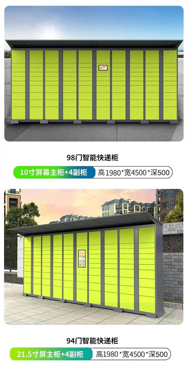 智能驿站怎么取快递？面对快递量激增的现状