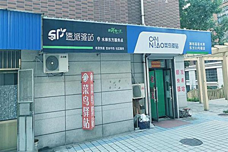 包裹追踪：BSB-Q11524快递末端配送系统的工具推荐