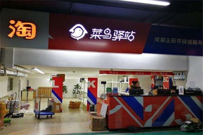 快递物流企业如何优化物流管理？考研方向与学校选择是关键一步。