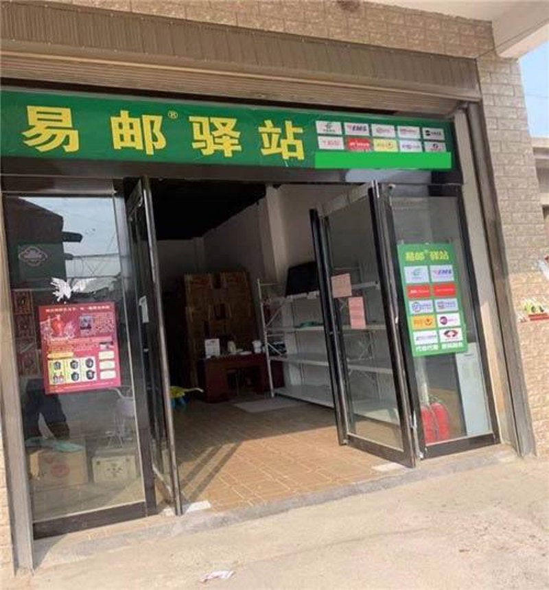 智能驿站怎么取快递？让我们一起揭开这个神秘面纱。