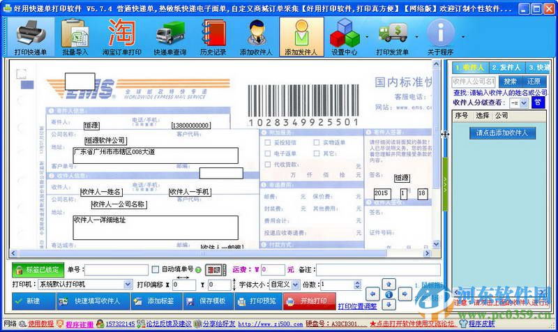 智能驿站柜真的能为快递末端配送带来革新？