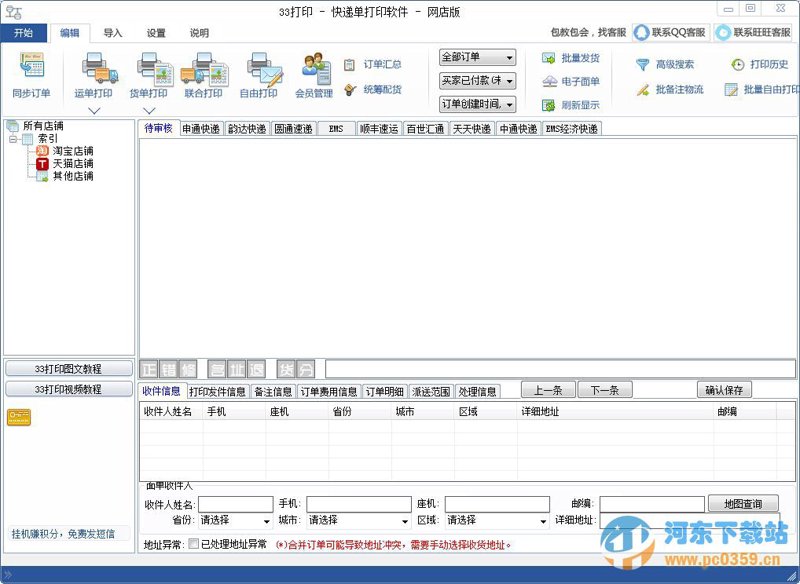 如何高效解决快递派送难题？快递服务电话在其中扮演了重要角色。