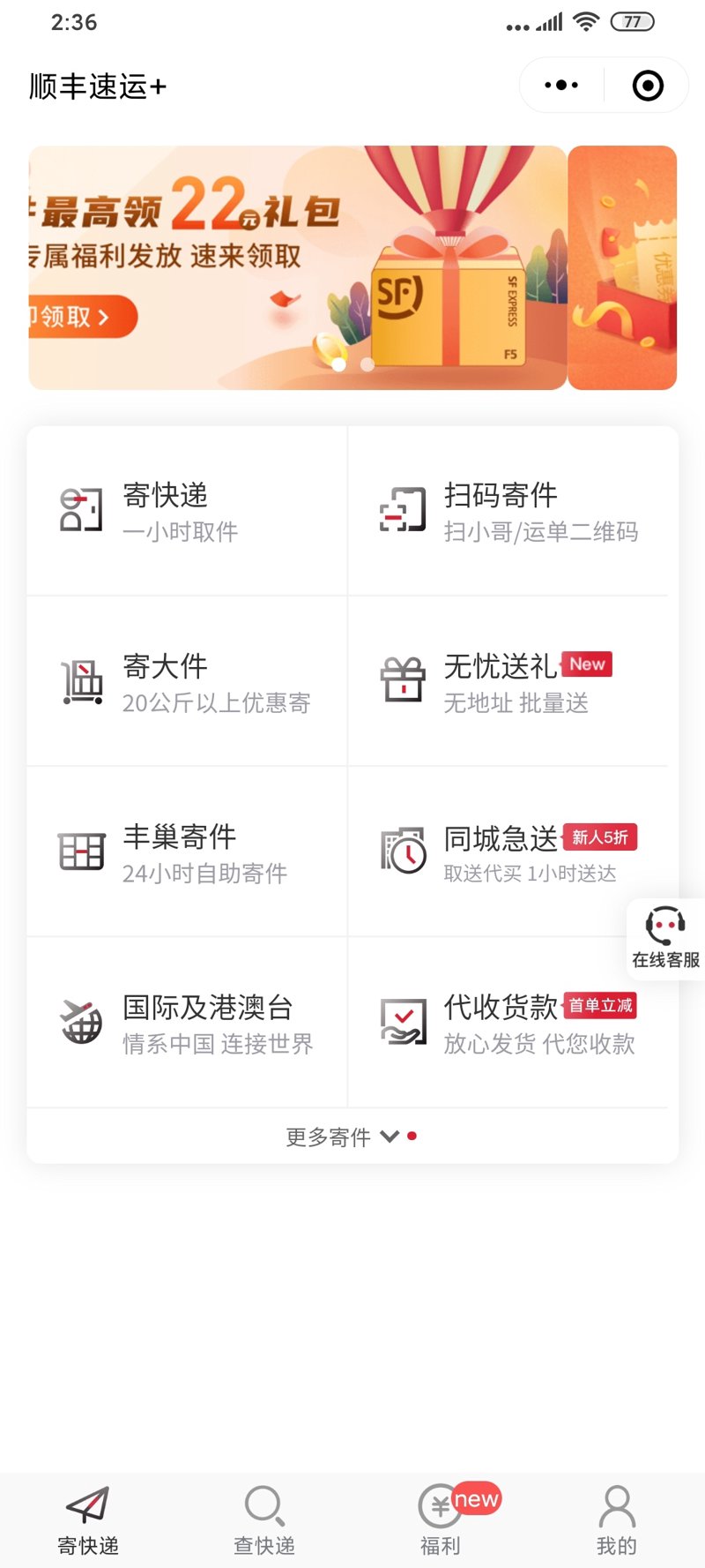 末端配送，顾名思义就是将货物从仓库或配送中心直接送达最终用户手中的过程。在这个环节中，快递员、物流车以及智能系统共同协作完成最后一步，这不仅关系到商品的及时交付，还直接影响用户体验。